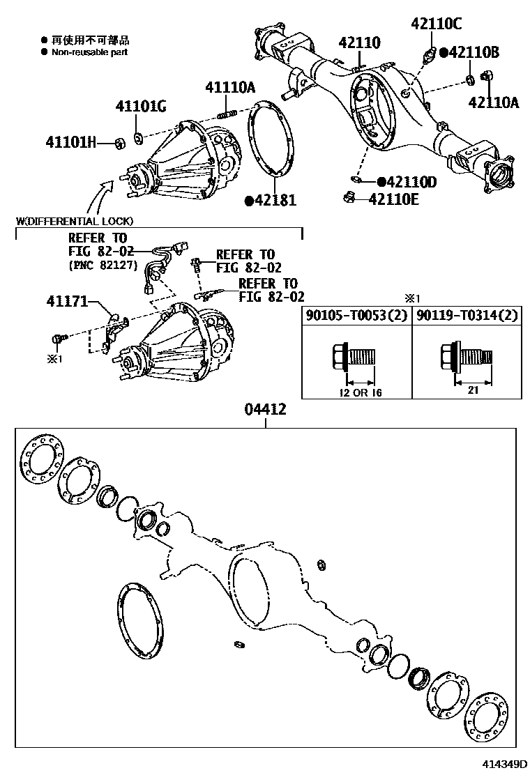 Toyota HILUX 后桥壳和差速器 EPC diagram — 414349D