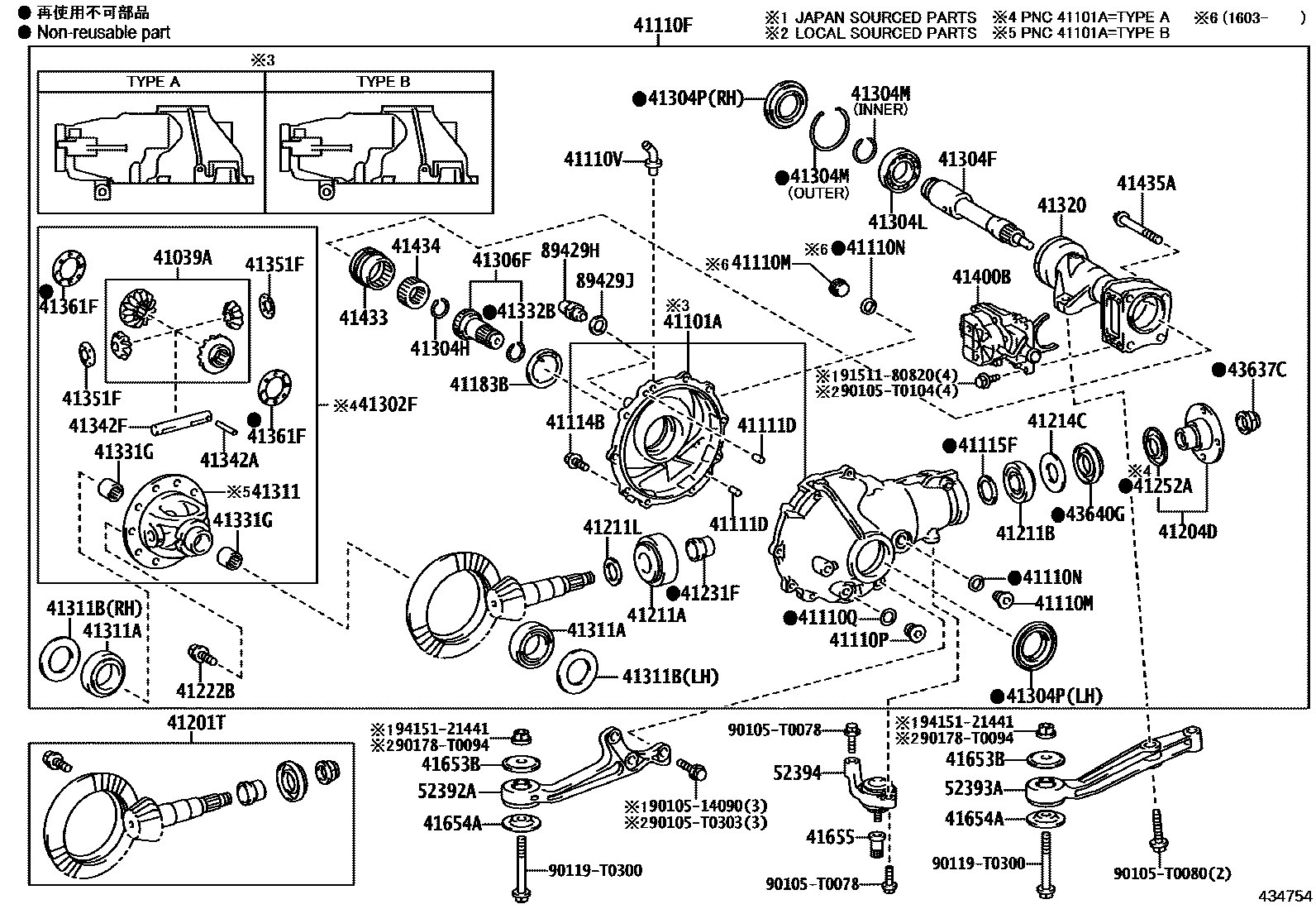 Toyota HILUX 前桥壳和差速器 EPC diagram — 434754