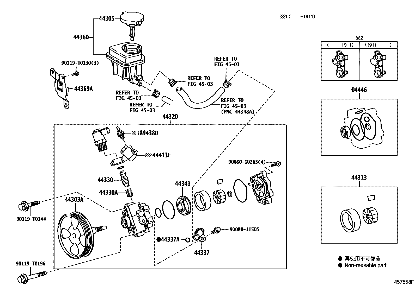 Toyota HILUX 叶片泵和储油罐(动力转向) EPC diagram — 457558F
