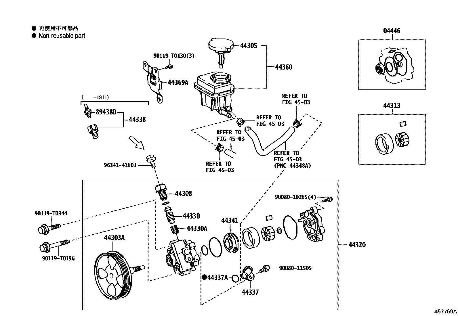 Toyota HILUX 叶片泵和储油罐(动力转向) EPC diagram — 457769A