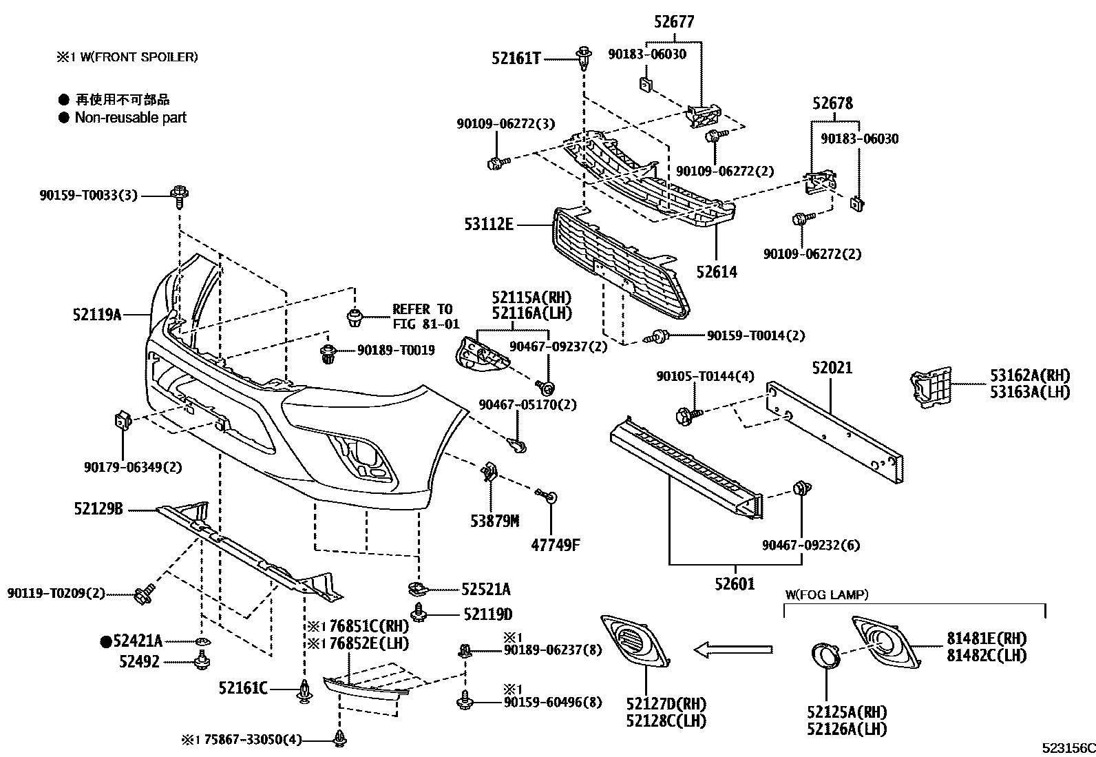 Toyota HILUX 前保险杠及附件 EPC diagram — 523156C