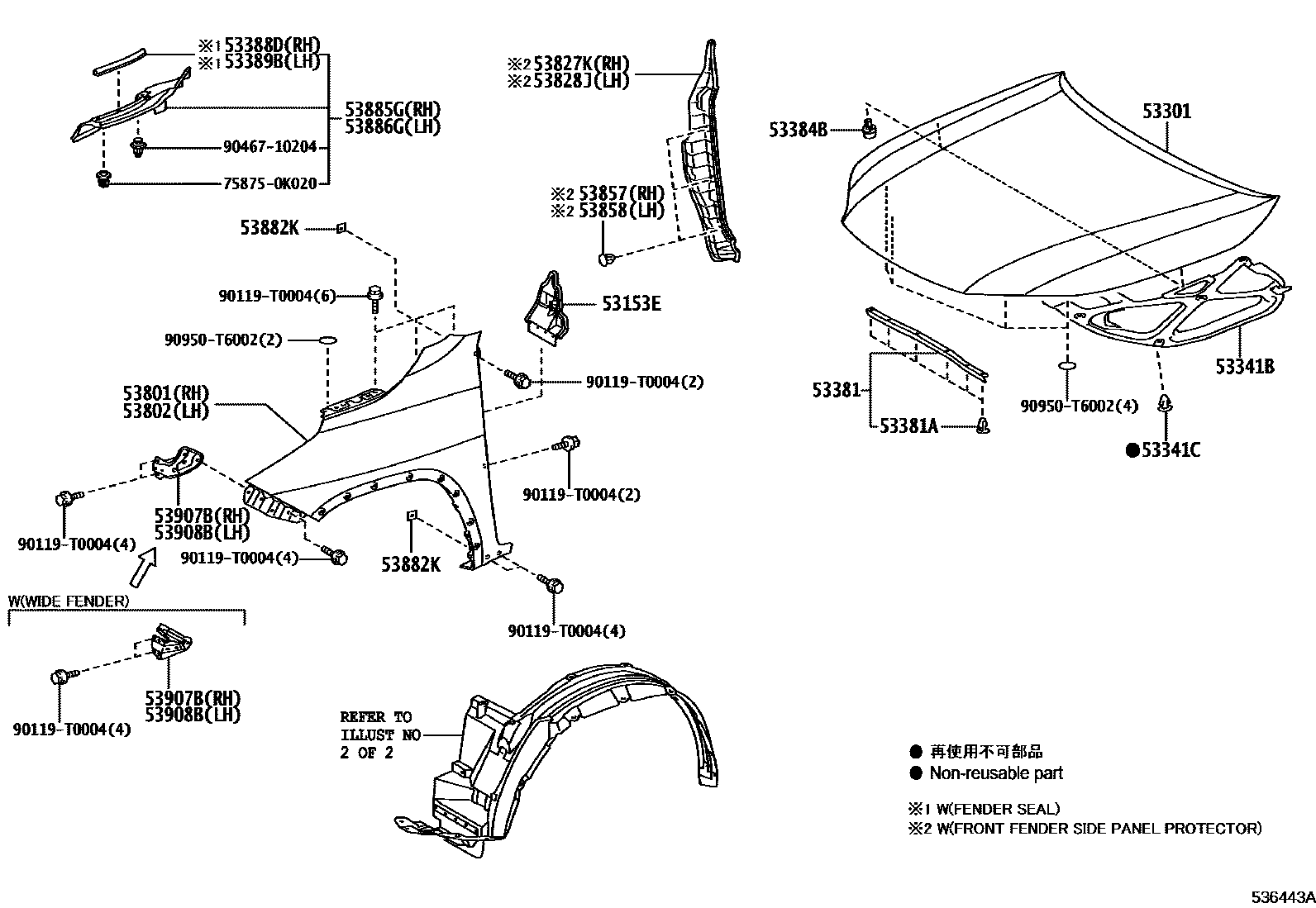 Toyota HILUX 发动机盖和前翼子板 EPC diagram — 536443A