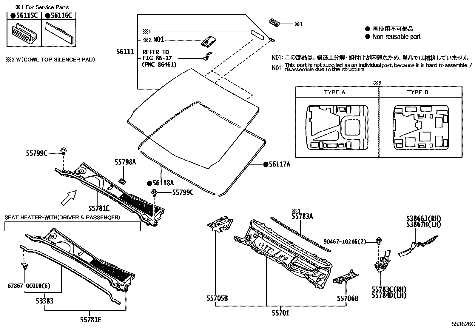 Toyota HILUX 前围板和挡风玻璃 EPC diagram — 553626G