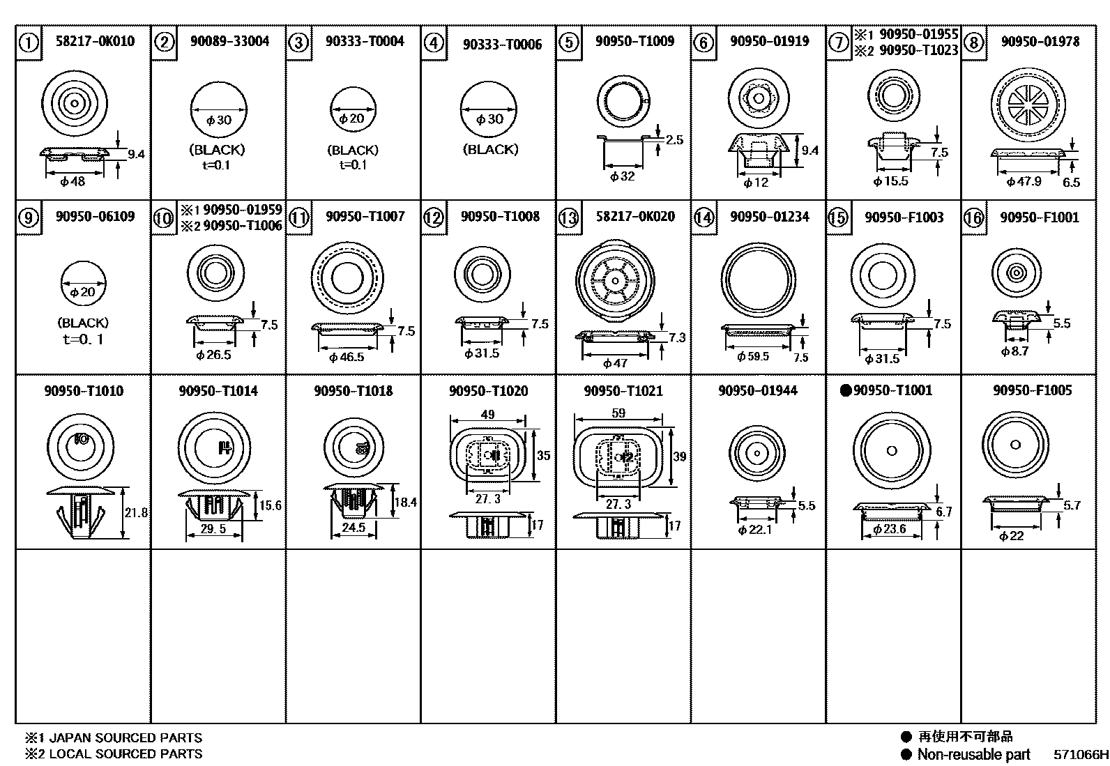 Toyota HILUX hole plug EPC diagram — 571066H