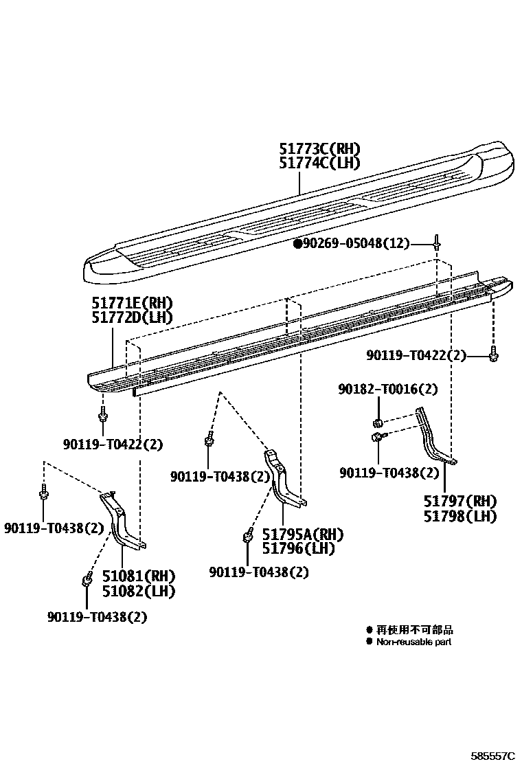 Toyota HILUX 前地板和前地板梁 EPC diagram — 585557C