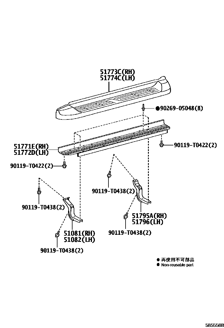 Toyota HILUX 前地板和前地板梁 EPC diagram — 585558B