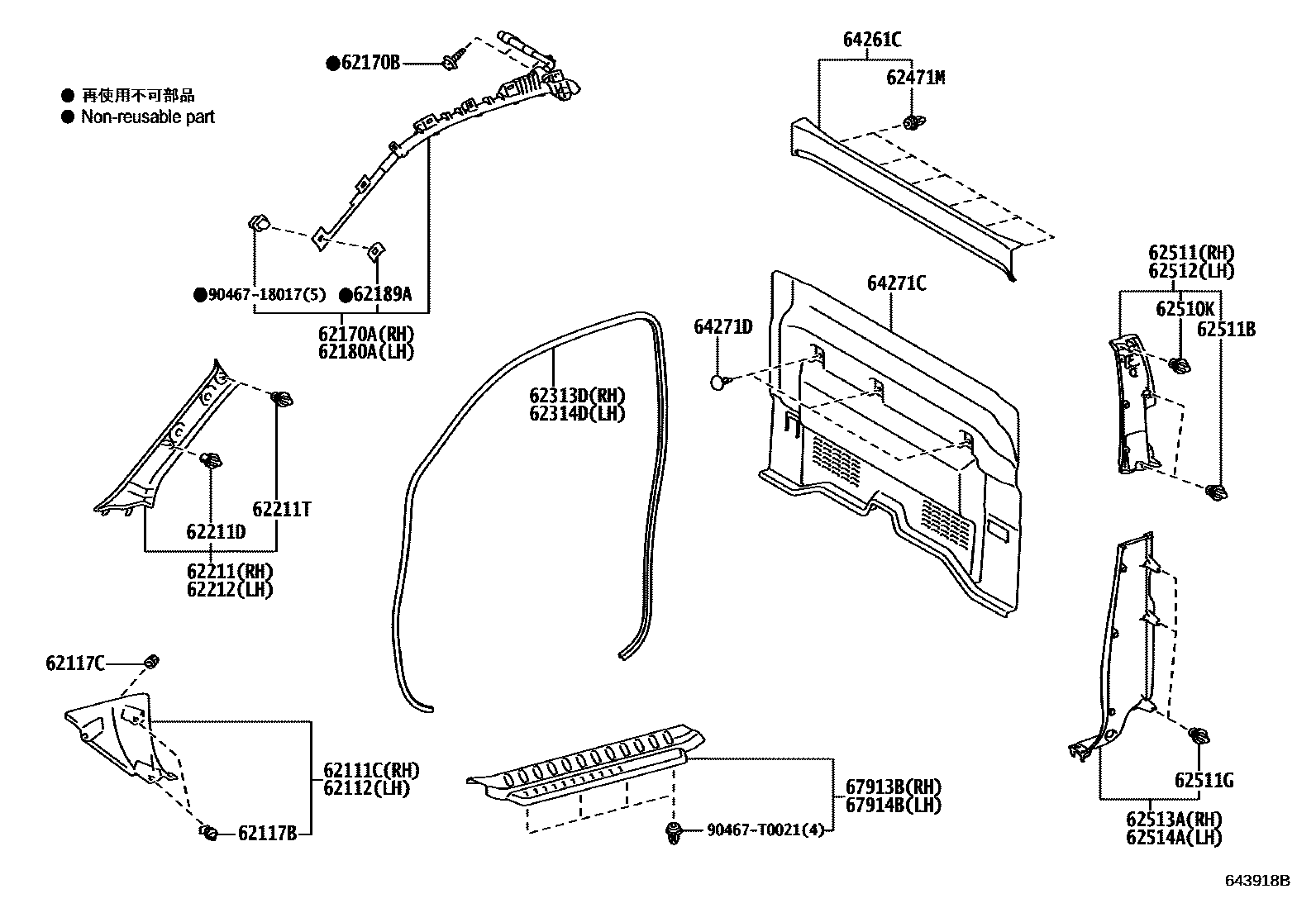 Toyota HILUX 车内装饰板 EPC diagram — 643918B