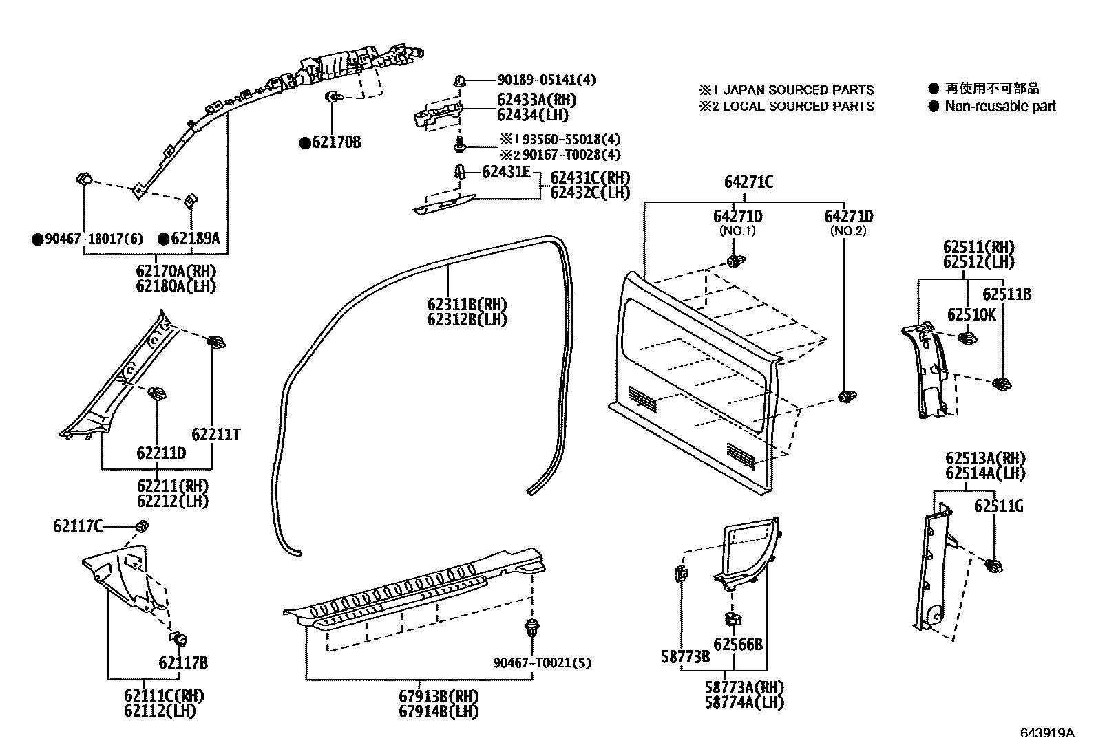 Toyota HILUX 车内装饰板 EPC diagram — 643919A