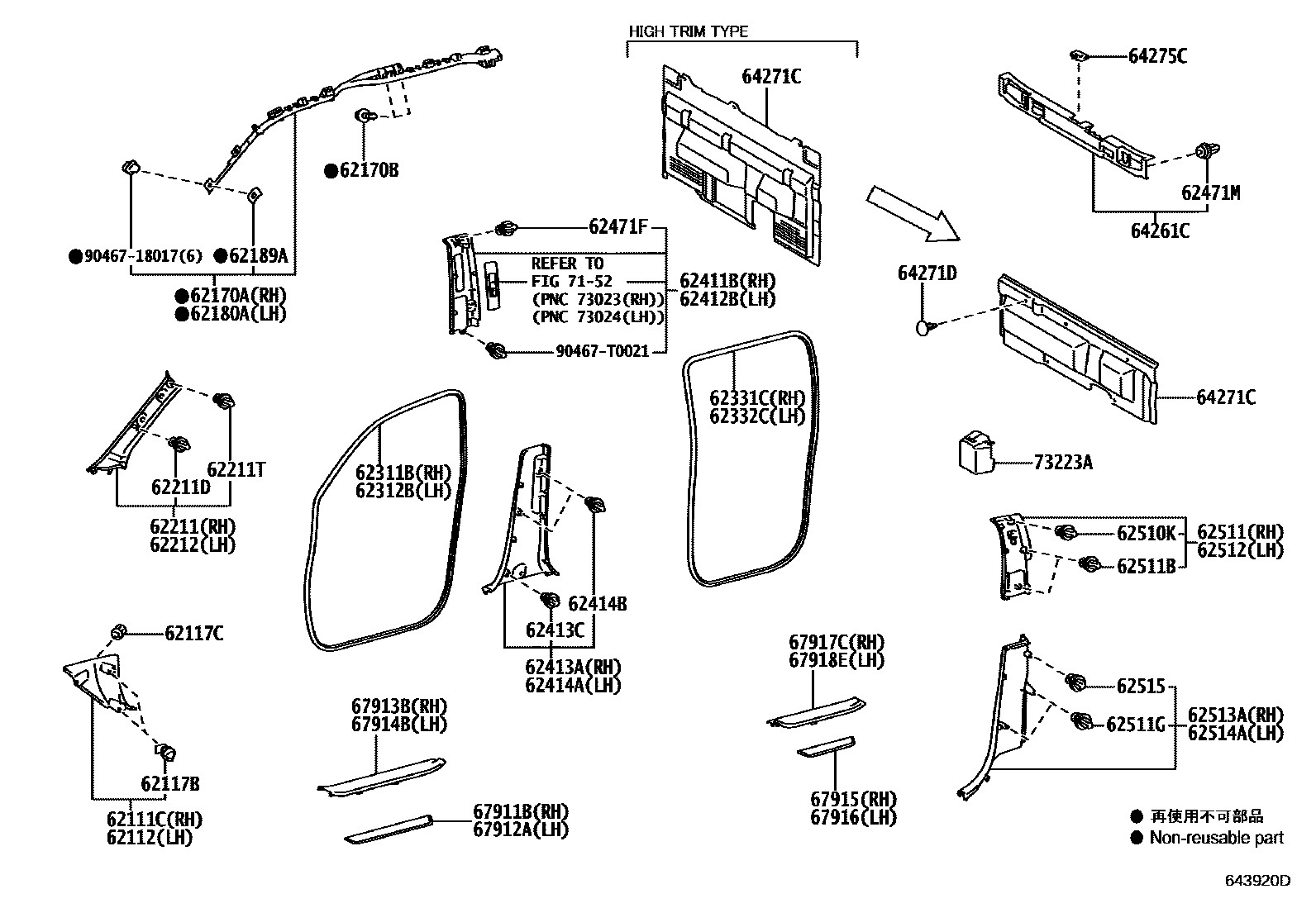Toyota HILUX 车内装饰板 EPC diagram — 643920D