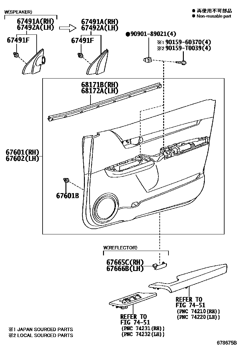 Toyota HILUX 前门板和前门玻璃 EPC diagram — 678675B