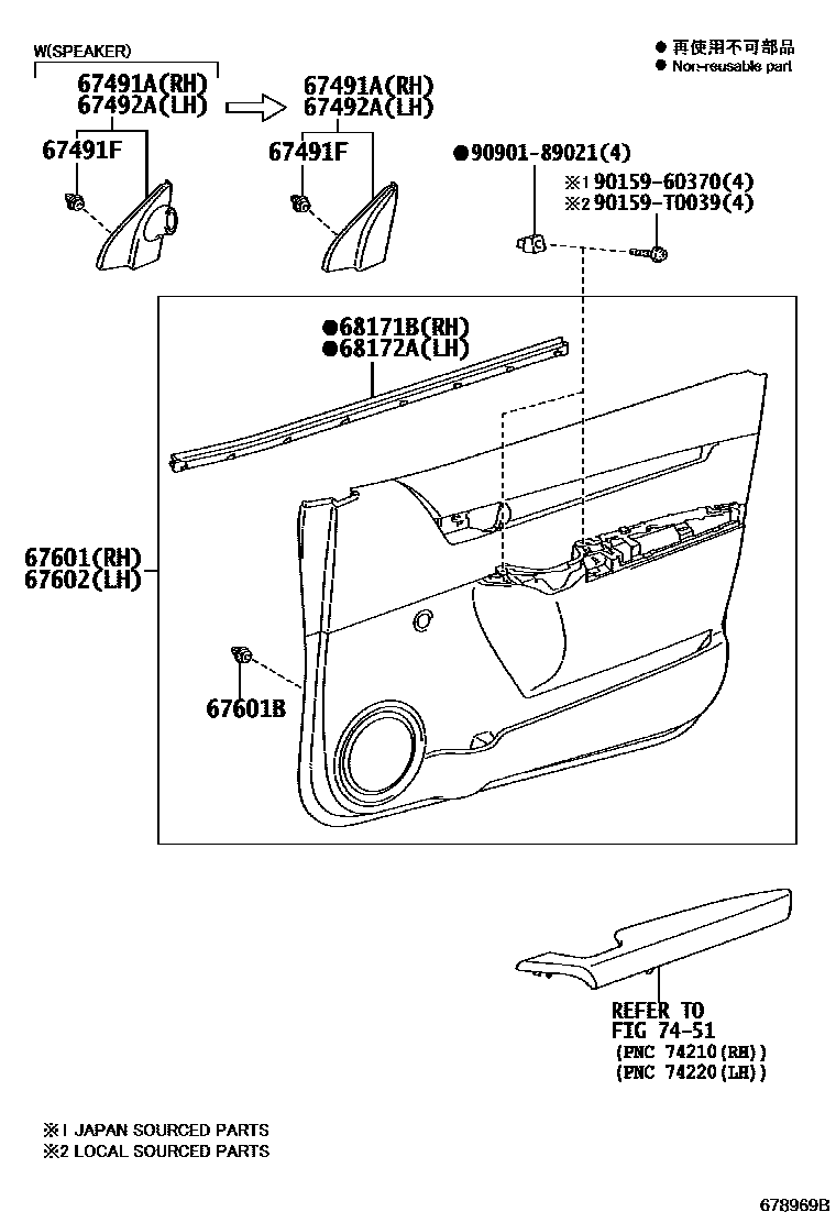 Toyota HILUX 前门板和前门玻璃 EPC diagram — 678969B