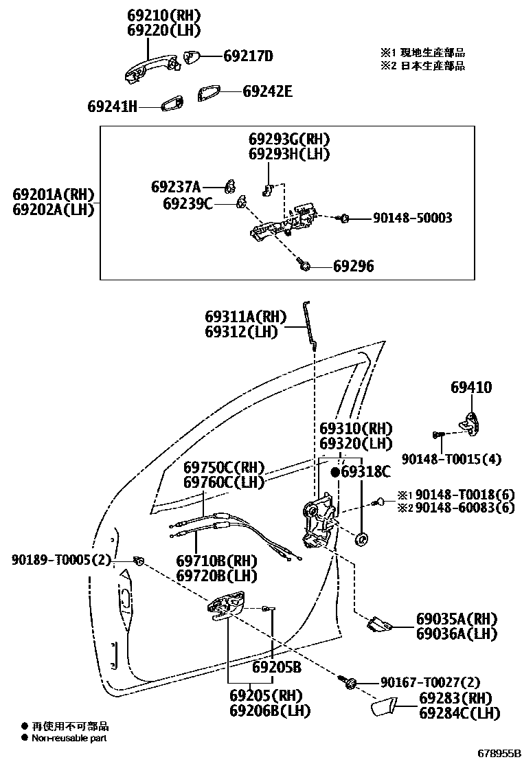 Toyota HILUX 前门锁和车门把手 EPC diagram — 678955B