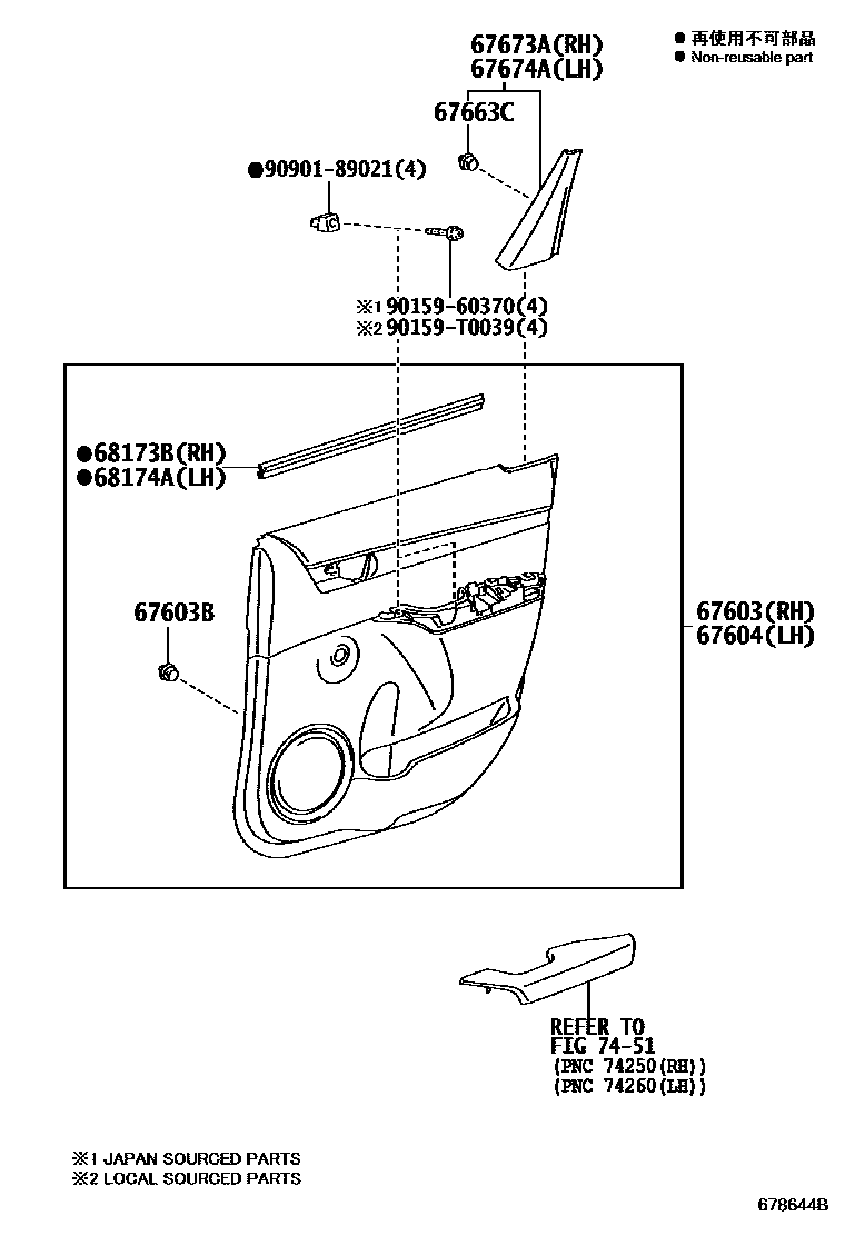 Toyota HILUX 后门板和后门玻璃 EPC diagram — 678644B