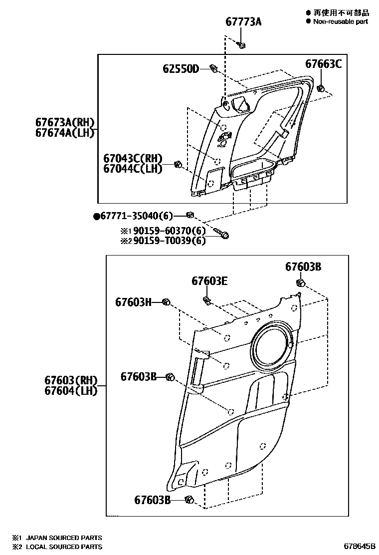 Toyota HILUX 后门板和后门玻璃 EPC diagram — 678645B