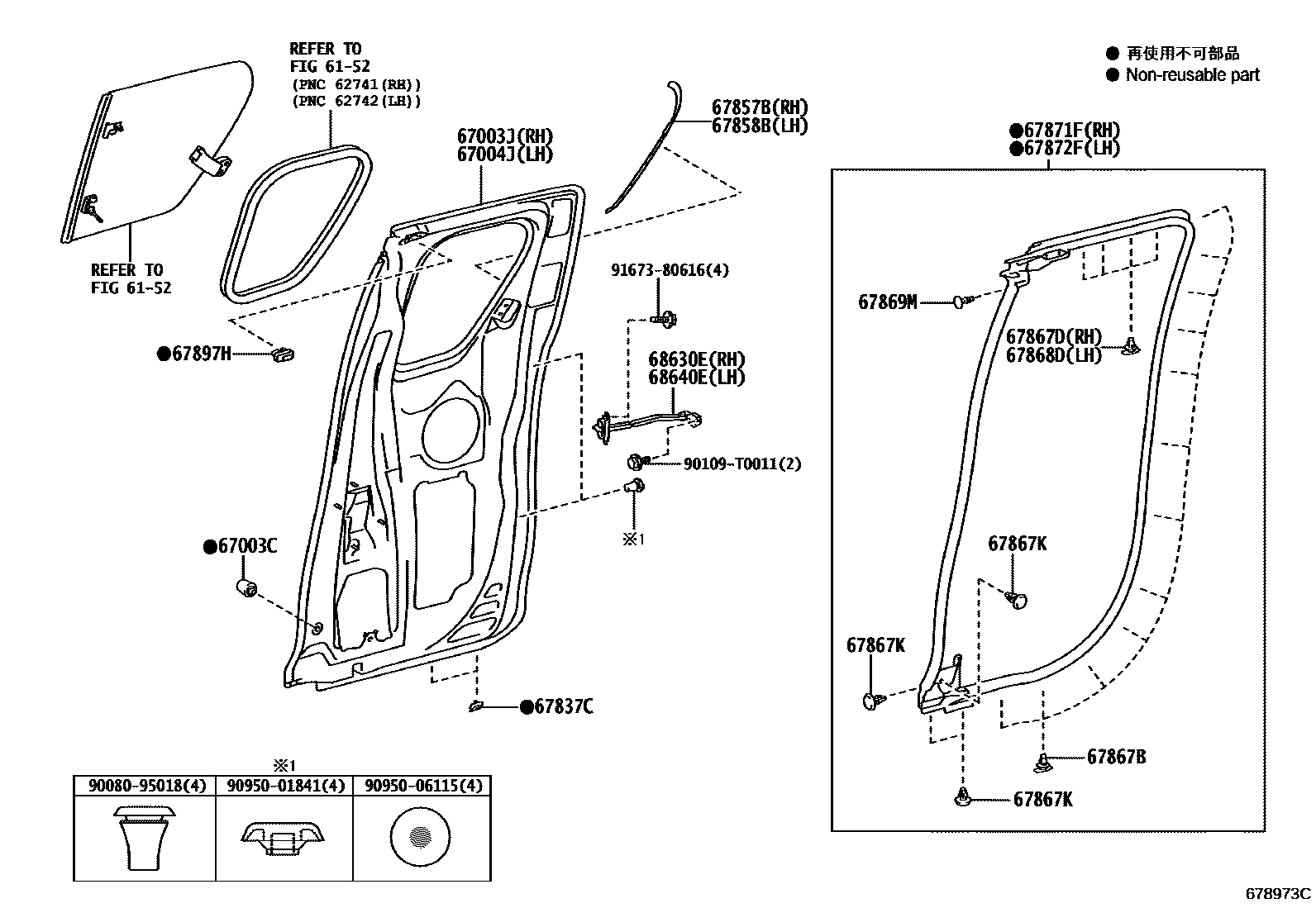 Toyota HILUX 后门板和后门玻璃 EPC diagram — 678973C