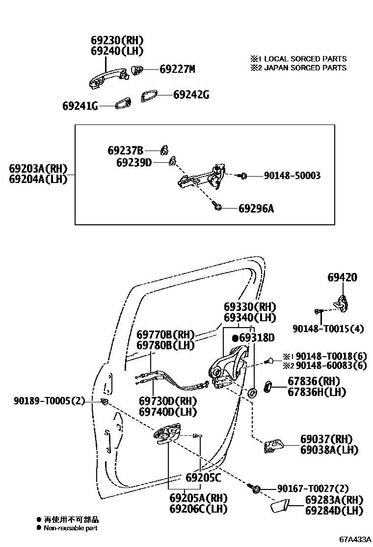 Toyota HILUX 后门锁和后门把手 EPC diagram — 67A433A