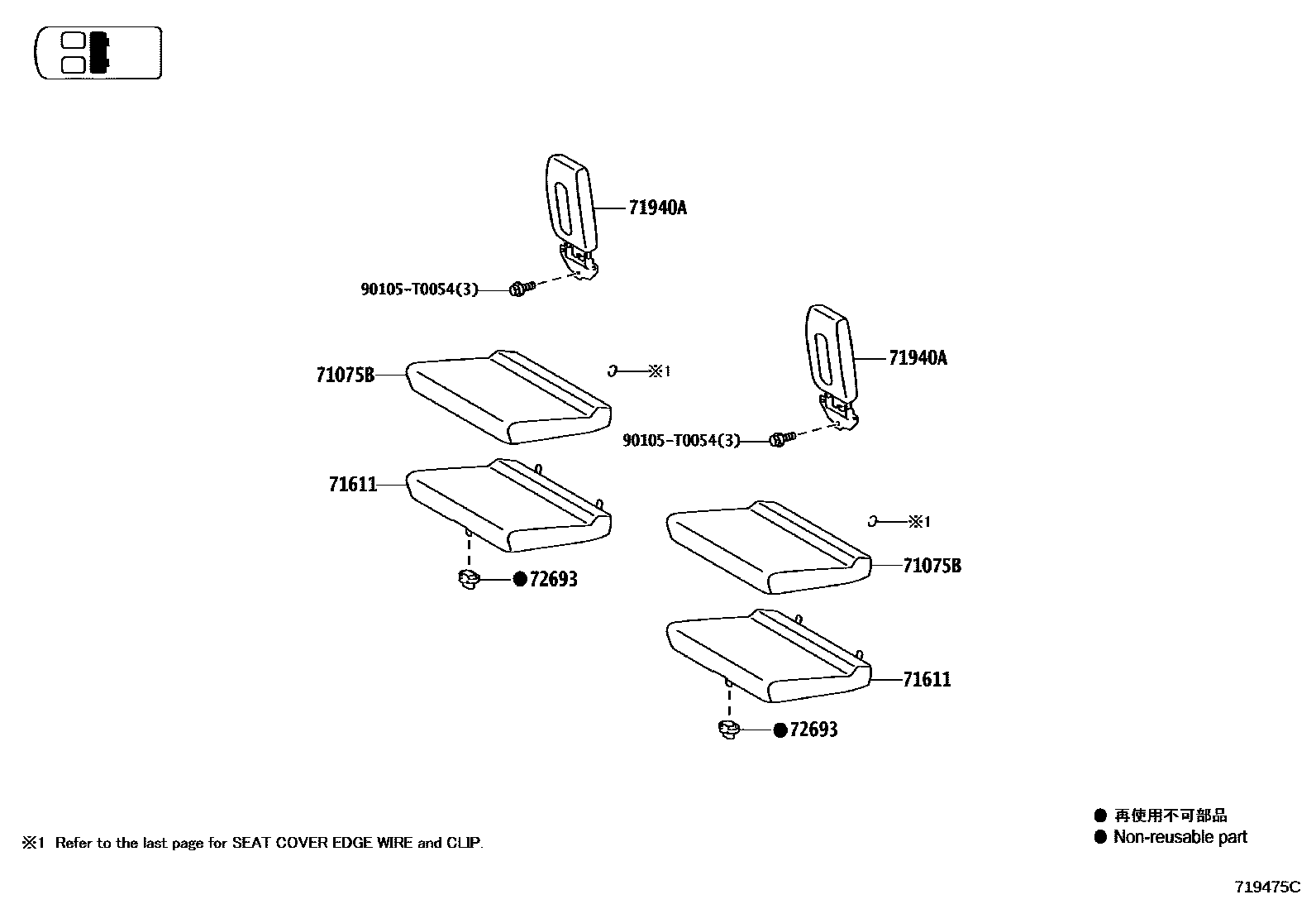 Toyota HILUX 座椅和座椅滑轨 EPC diagram — 719475C
