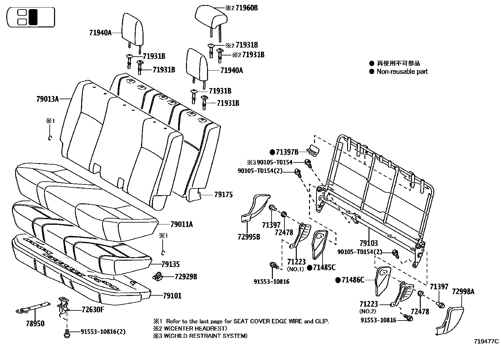 Toyota HILUX 座椅和座椅滑轨 EPC diagram — 719477C