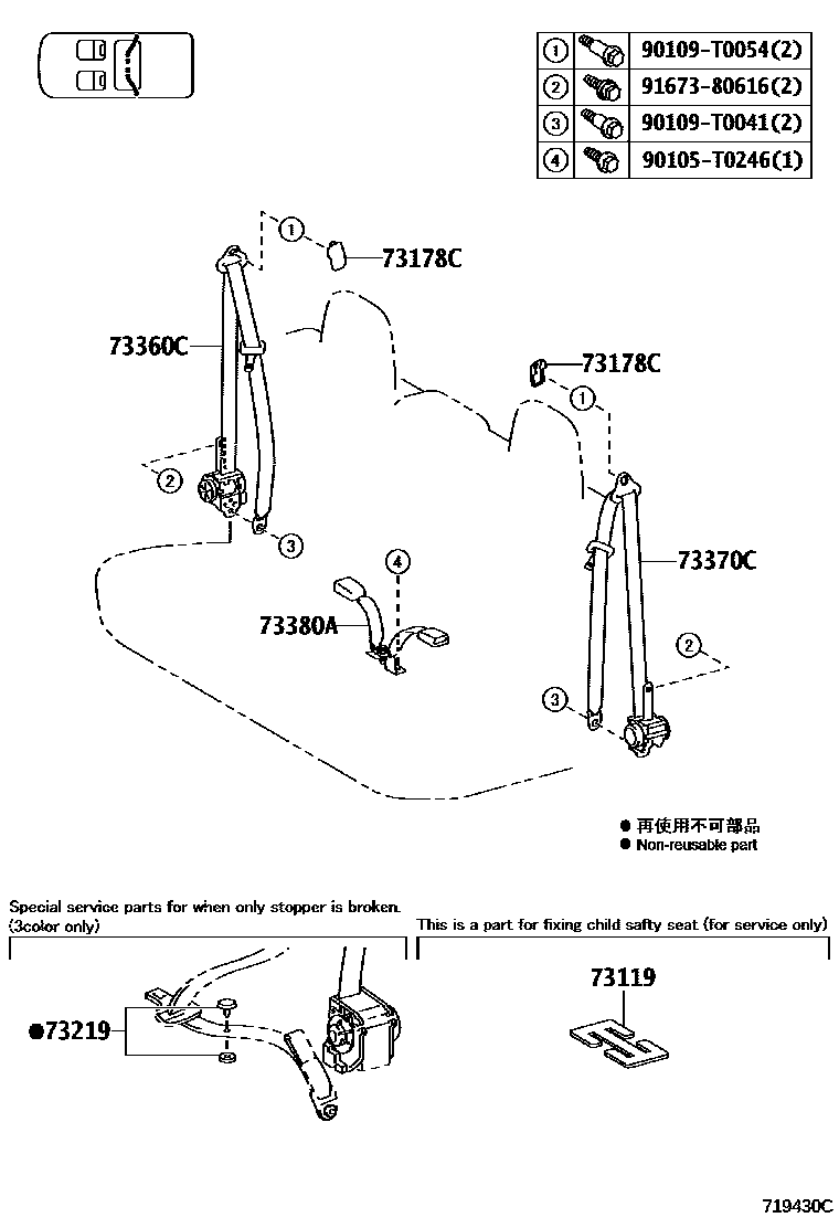 Toyota HILUX seat belt EPC diagram — 719430C