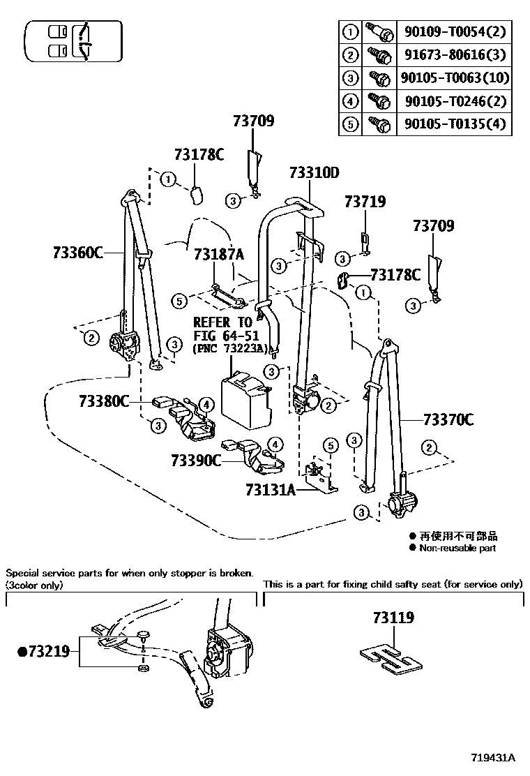 Toyota HILUX seat belt EPC diagram — 719431A