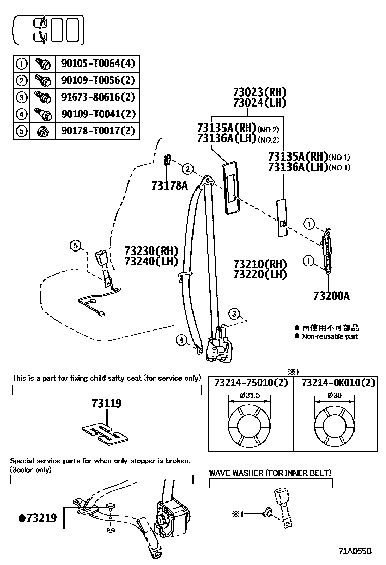 Toyota HILUX seat belt EPC diagram — 71A055B