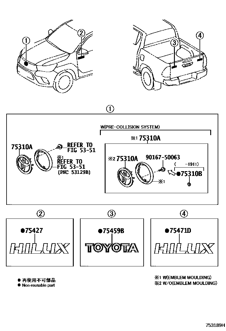 Toyota HILUX 徽标和铭牌 EPC diagram — 753189H