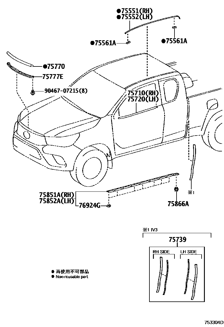 Toyota HILUX 防护条 EPC diagram — 753304D