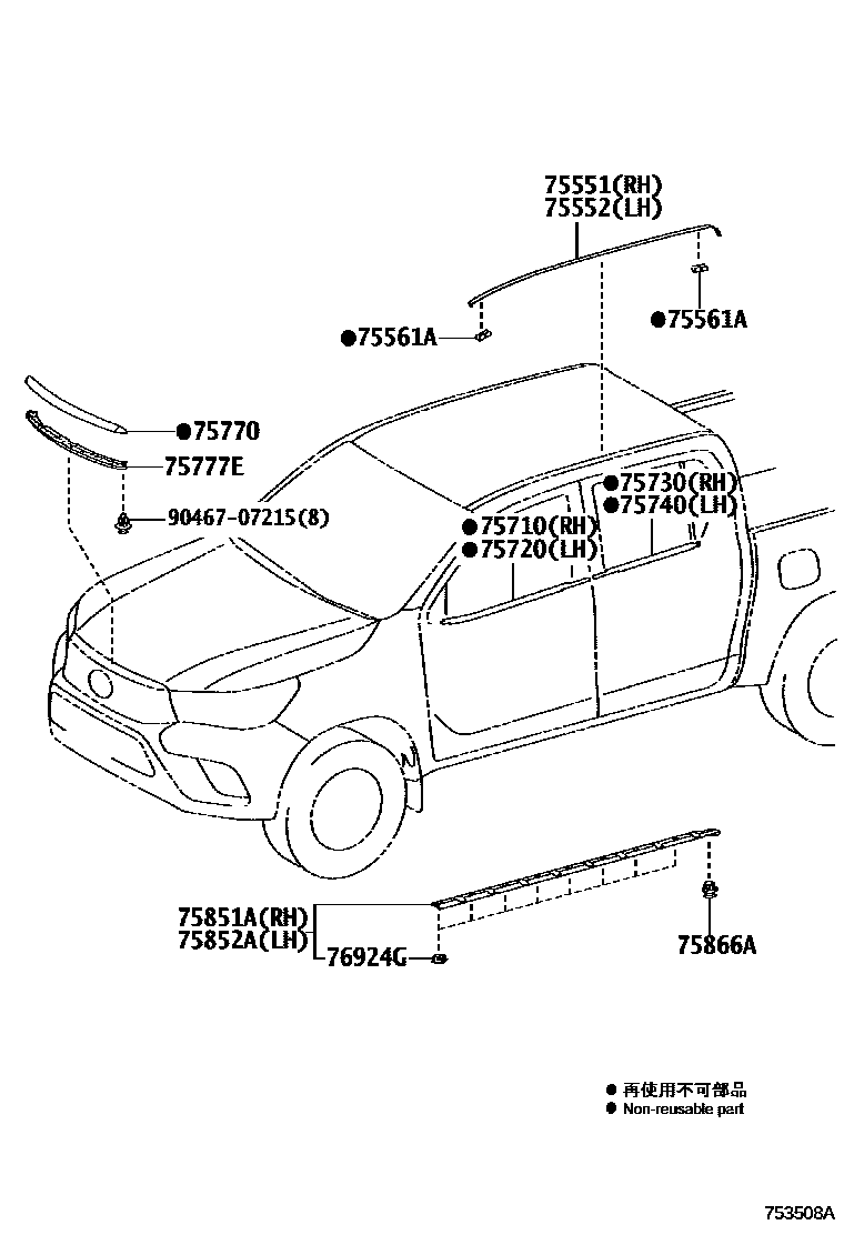 Toyota HILUX 防护条 EPC diagram — 753508A