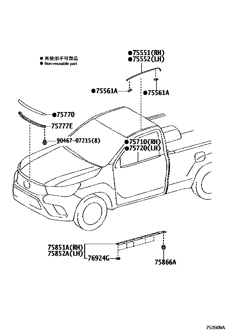Toyota HILUX 防护条 EPC diagram — 753509A