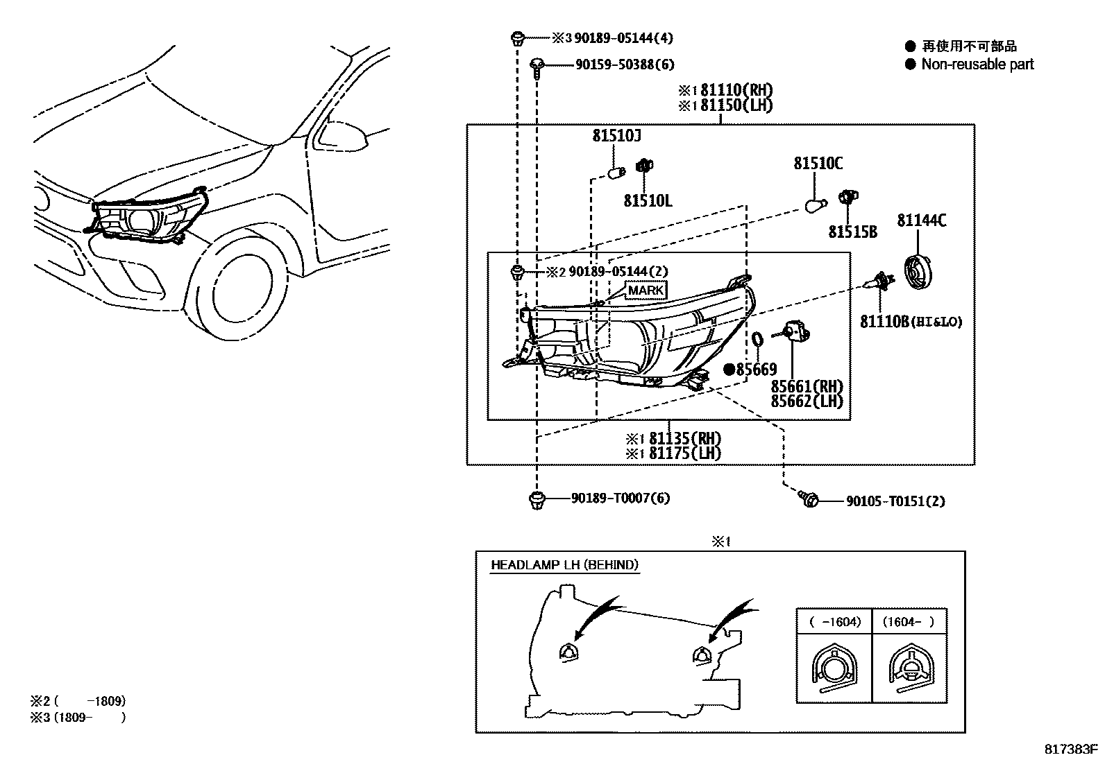 Toyota HILUX Headlamp EPC diagram — 817383F
