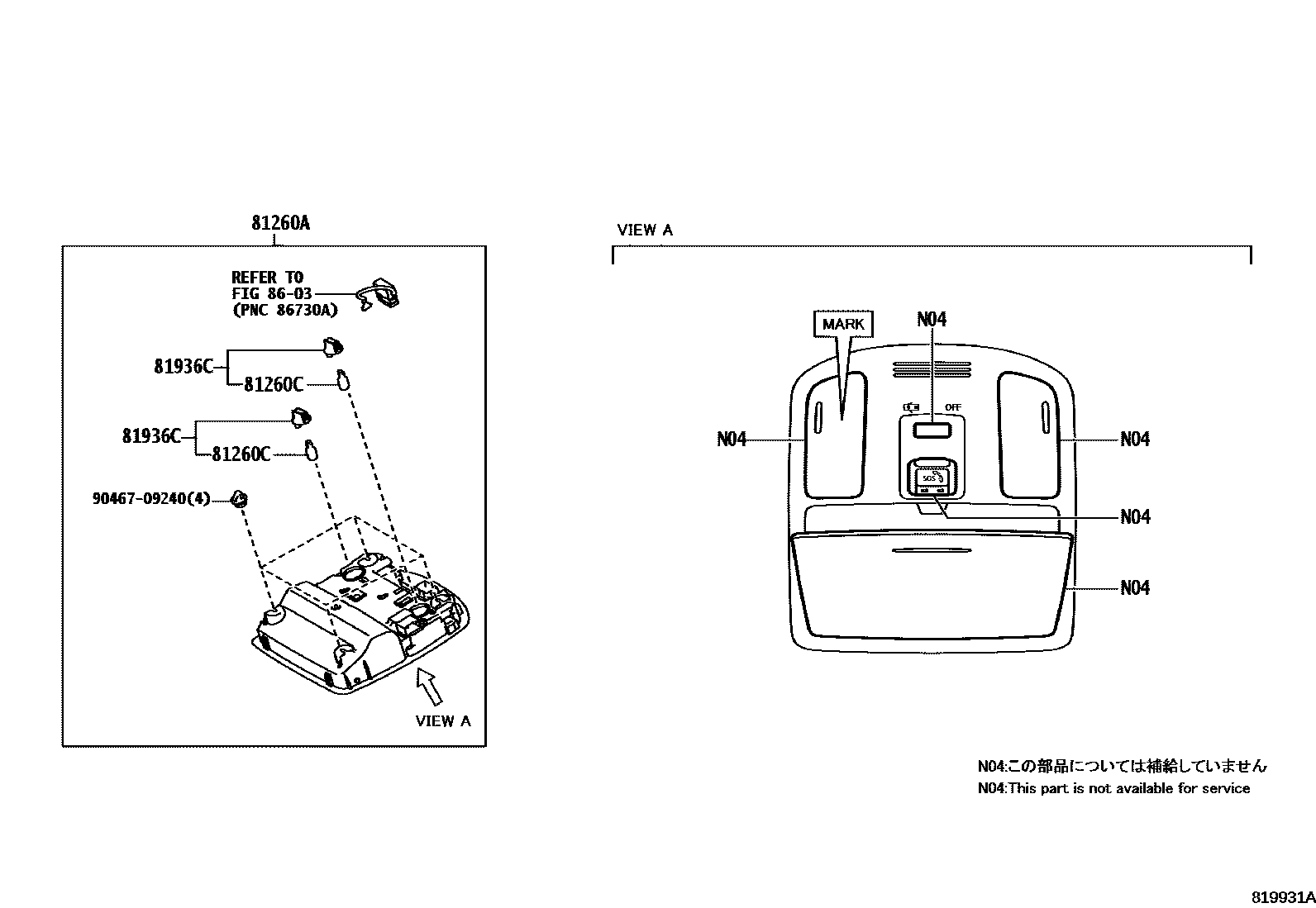 Toyota HILUX 车内灯 EPC diagram — 819931A