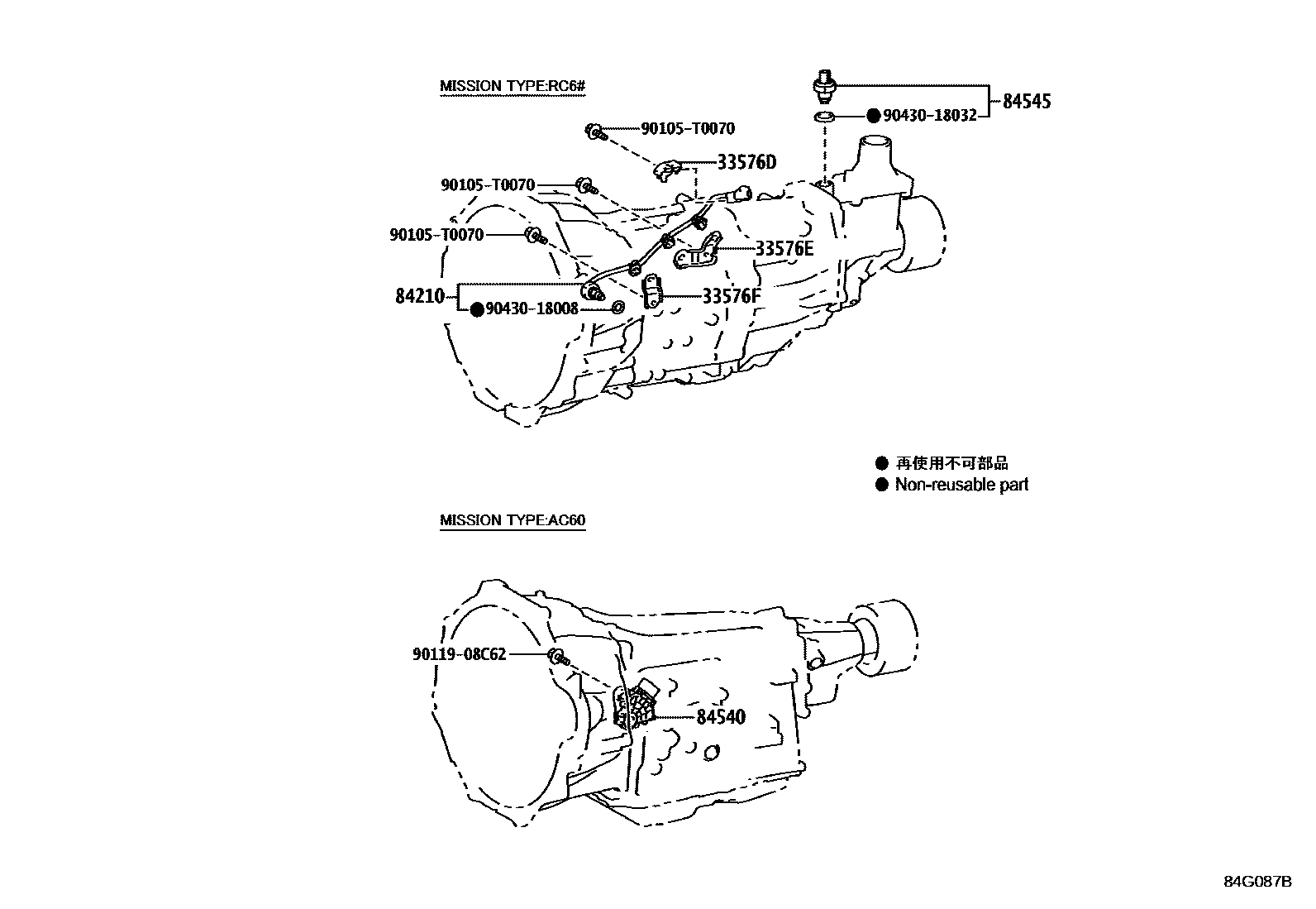 Toyota HILUX 开关和继电器和ECU EPC diagram — 84G087B