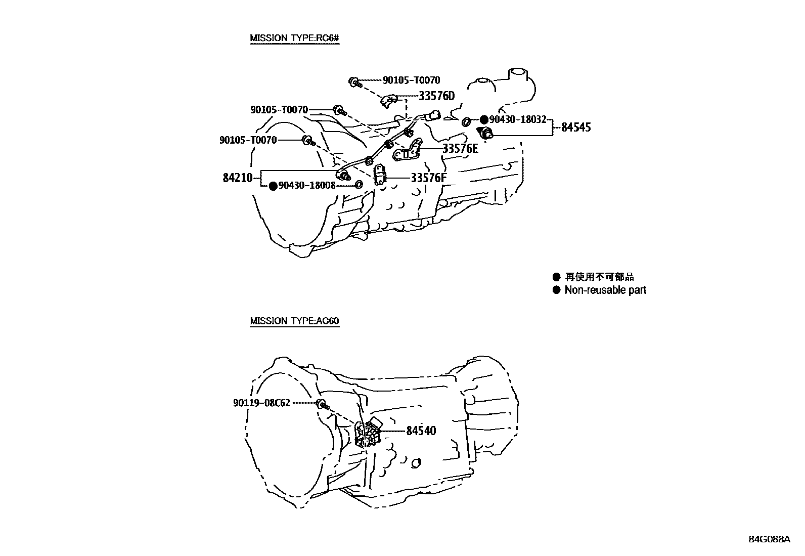 Toyota HILUX 开关和继电器和ECU EPC diagram — 84G088A