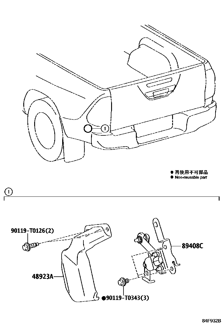 Toyota HILUX 电子高度控制 EPC diagram — 84F932B