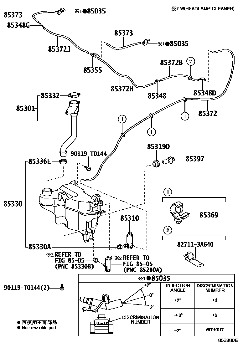 Toyota HILUX 挡风玻璃清洗器 EPC diagram — 853380E