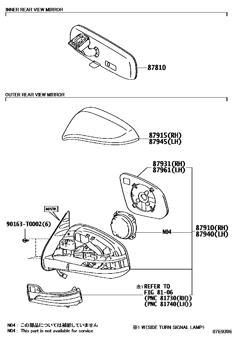 Toyota HILUX 后视镜 EPC diagram — 87E939E