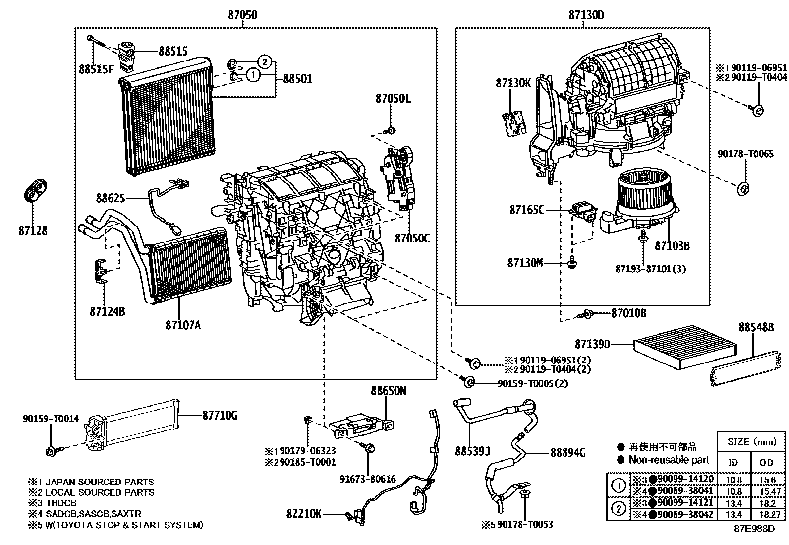Toyota HILUX 暖风和空调系统 - 冷却器组件 EPC diagram — 87E988D