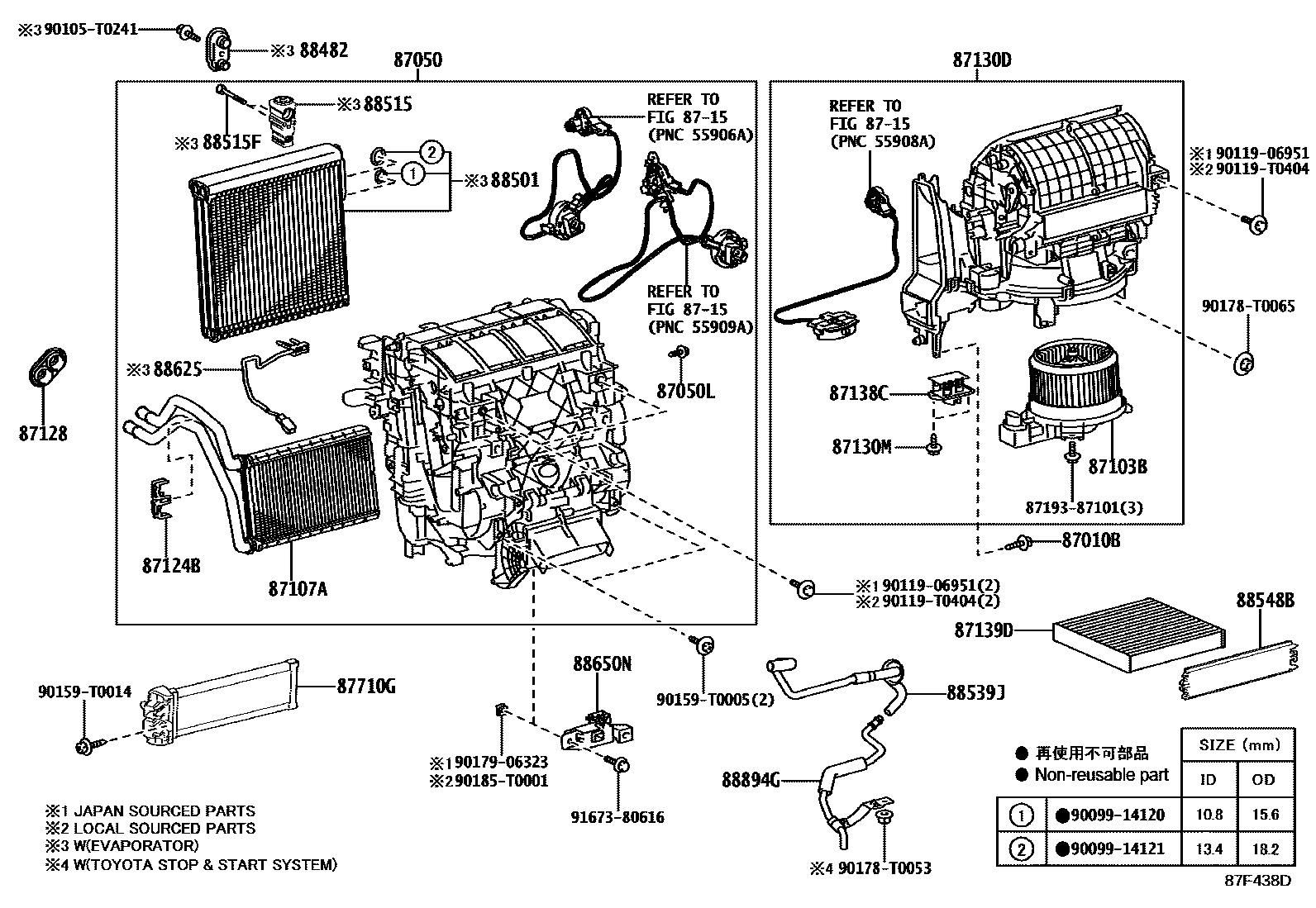 Toyota HILUX 暖风和空调系统 - 冷却器组件 EPC diagram — 87F438D