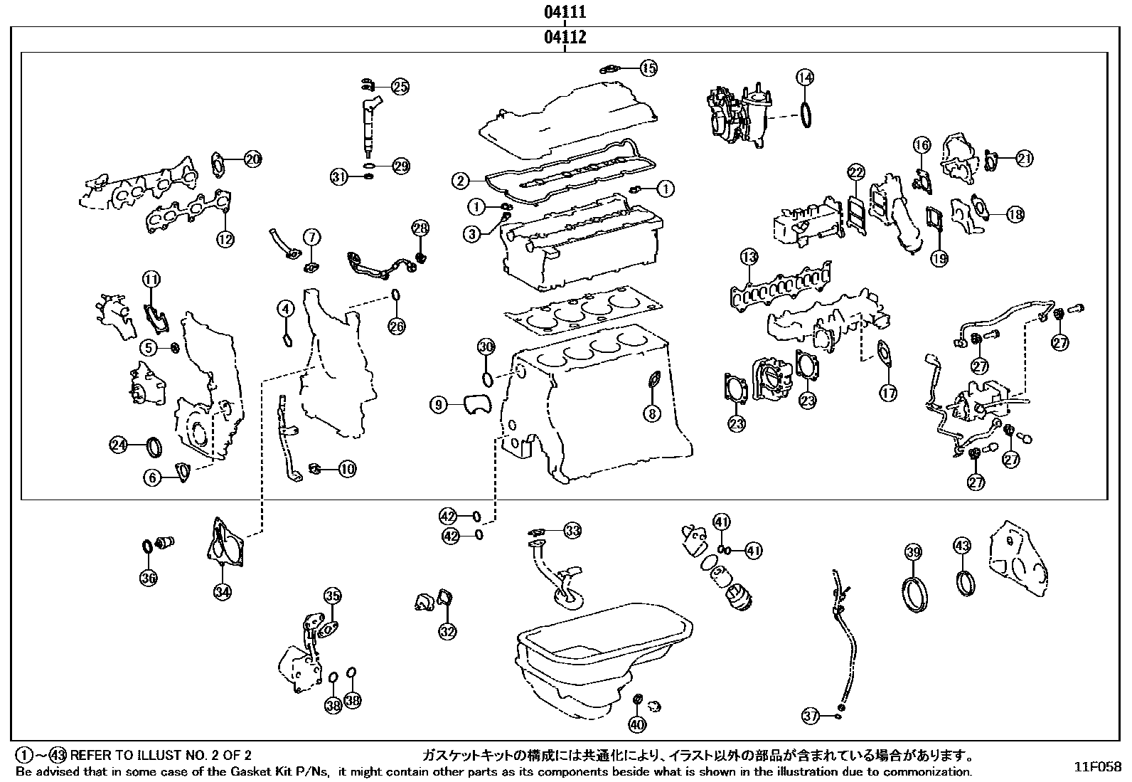 Toyota HILUX Engine Overhaul Gasket Kit EPC diagram — 11F058