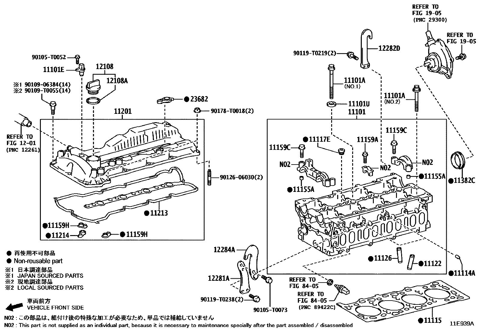 Toyota HILUX Cylinder Head EPC diagram — 11E939A