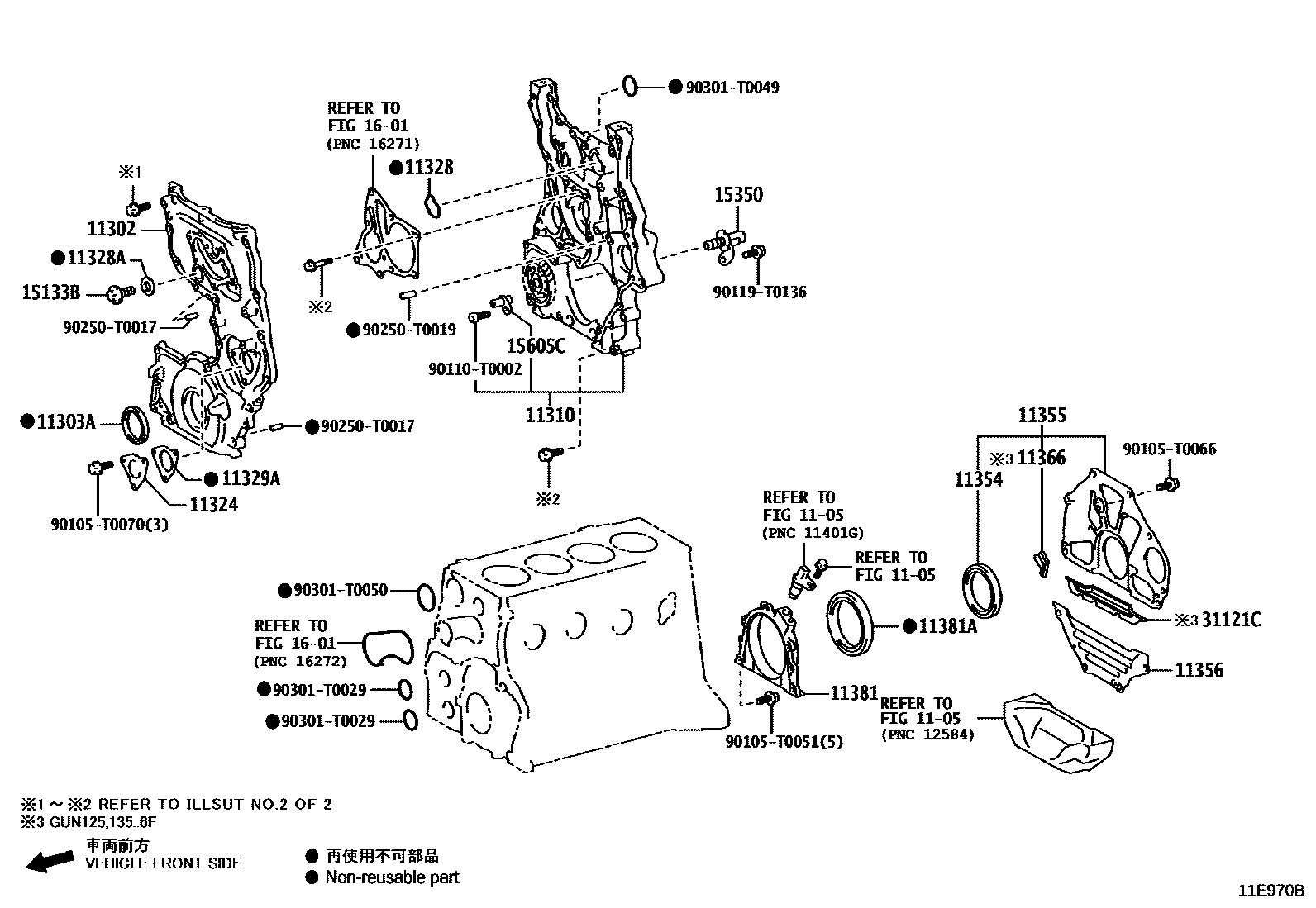 Toyota HILUX Timing Gear Cover & Rear End Plate EPC diagram — 11E970B