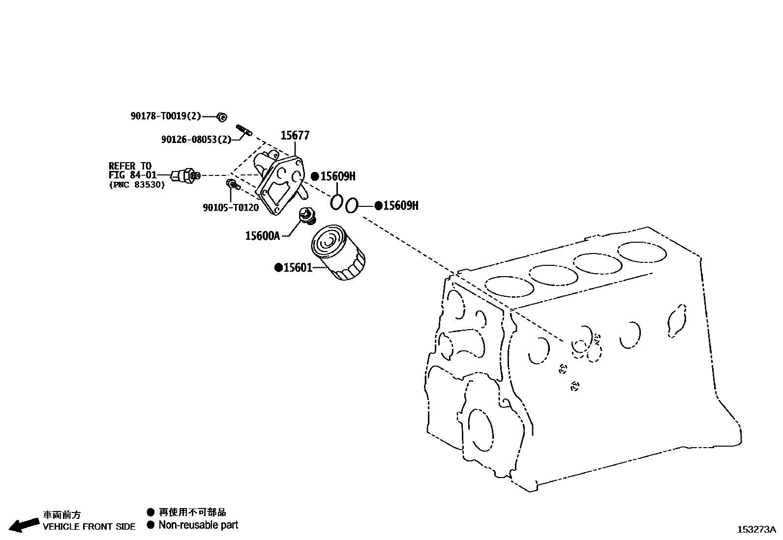 Toyota HILUX Oil Filter EPC diagram — 153273A