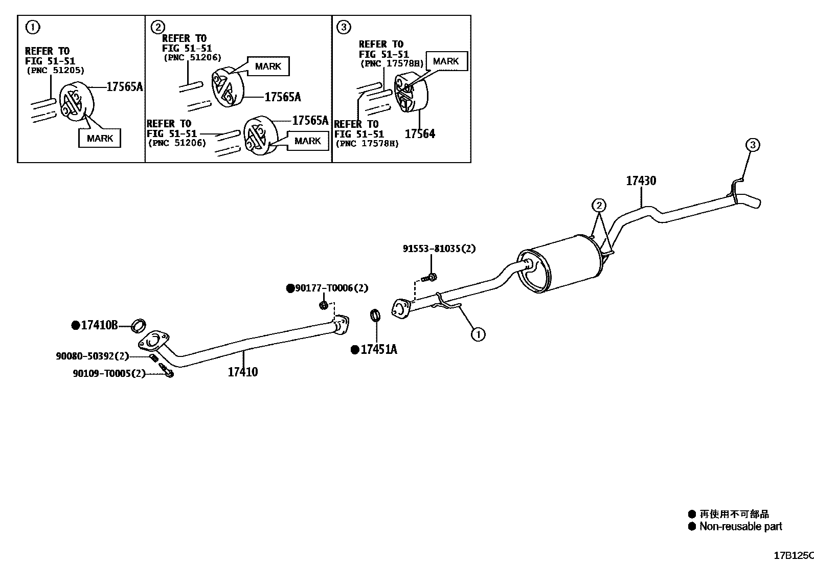 Toyota HILUX Exhaust Pipe EPC diagram — 17B125C