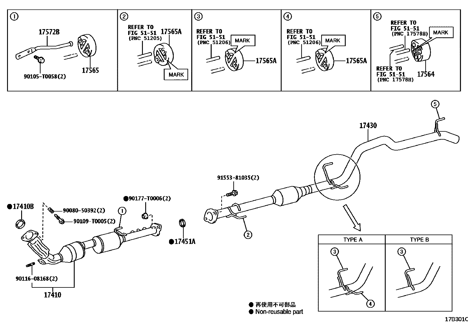 Toyota HILUX Exhaust Pipe EPC diagram — 17B301C