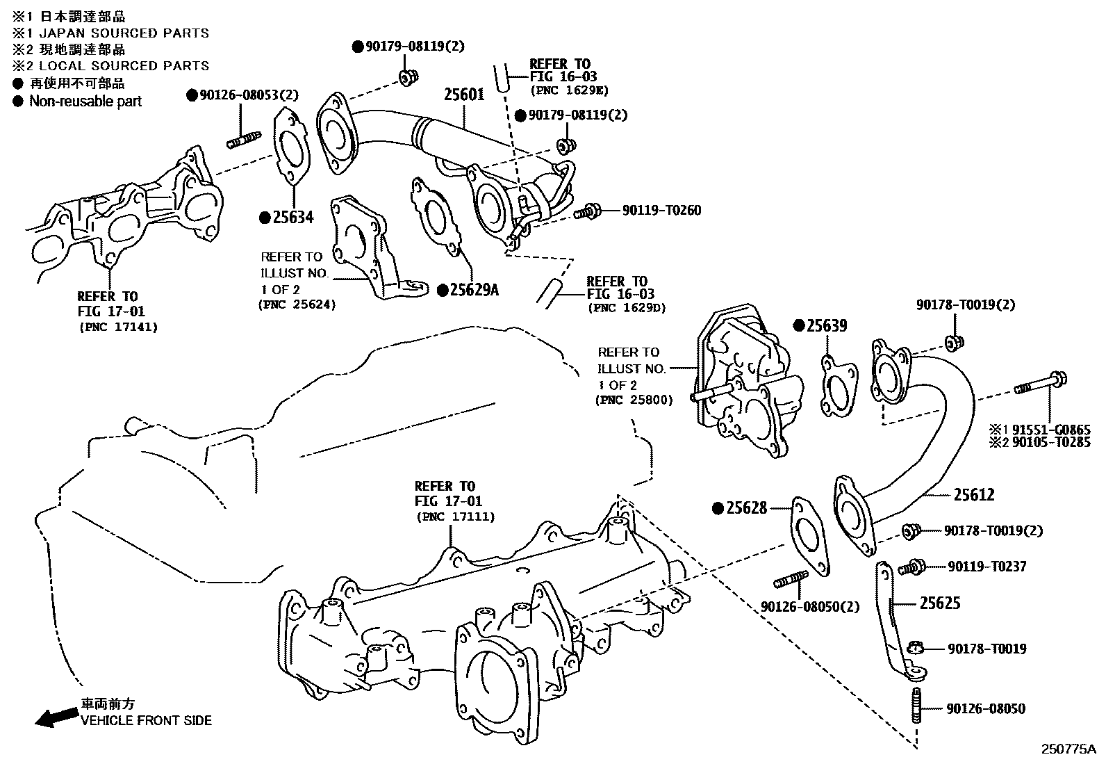 Toyota HILUX 废气再循环系统 EPC diagram — 250775A