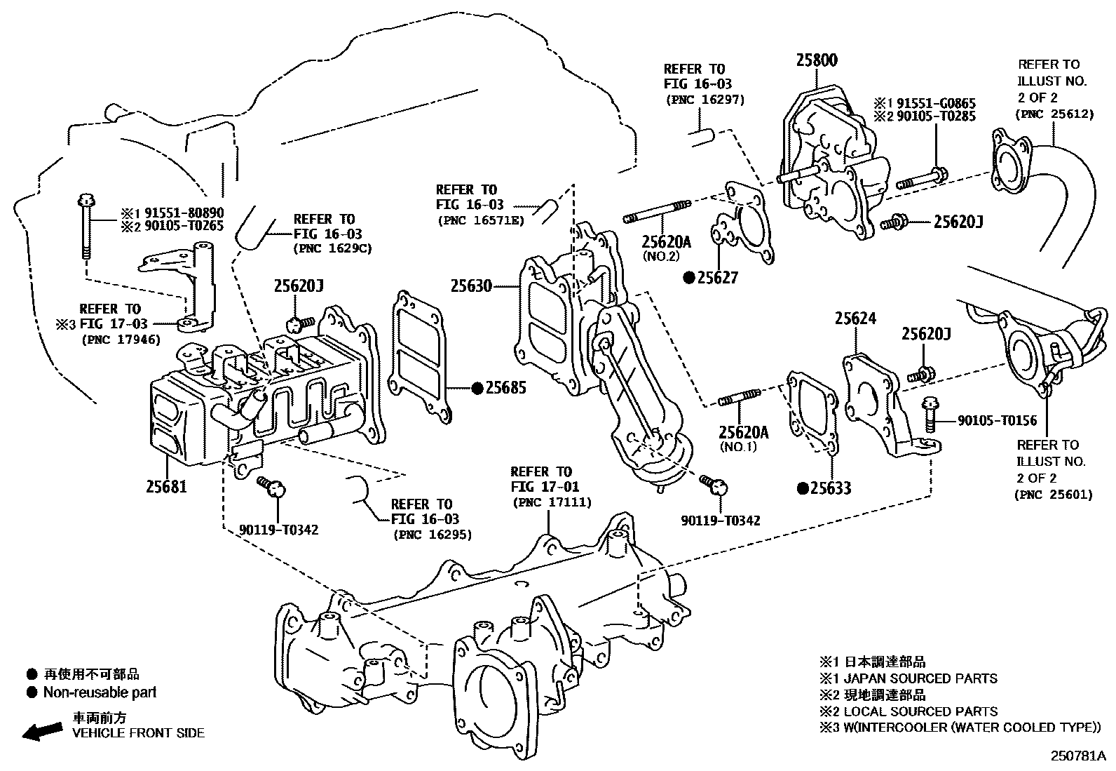 Toyota HILUX 废气再循环系统 EPC diagram — 250781A