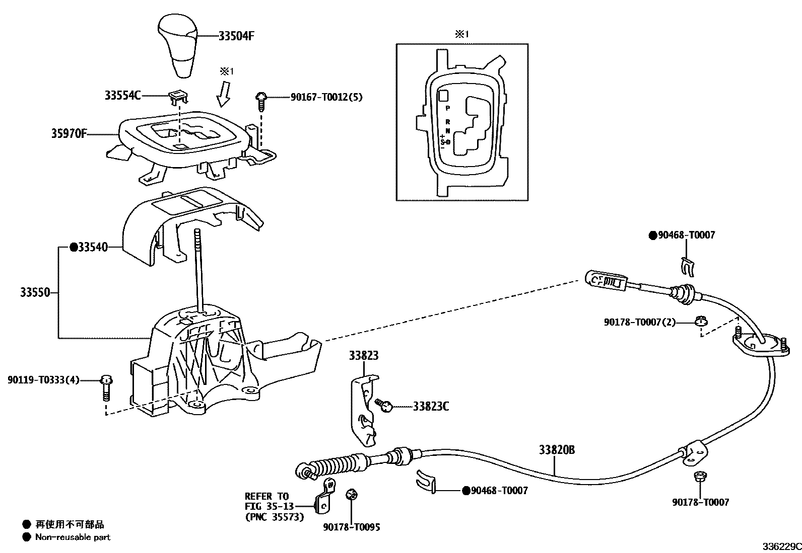 Toyota HILUX Shift Lever & Retainer EPC diagram — 336229C