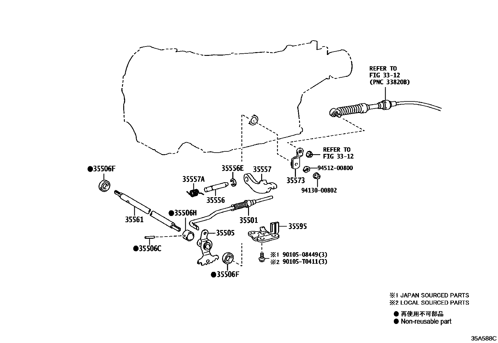 Toyota HILUX 节气阀连杆和阀杆(ATM) EPC diagram — 35A588C