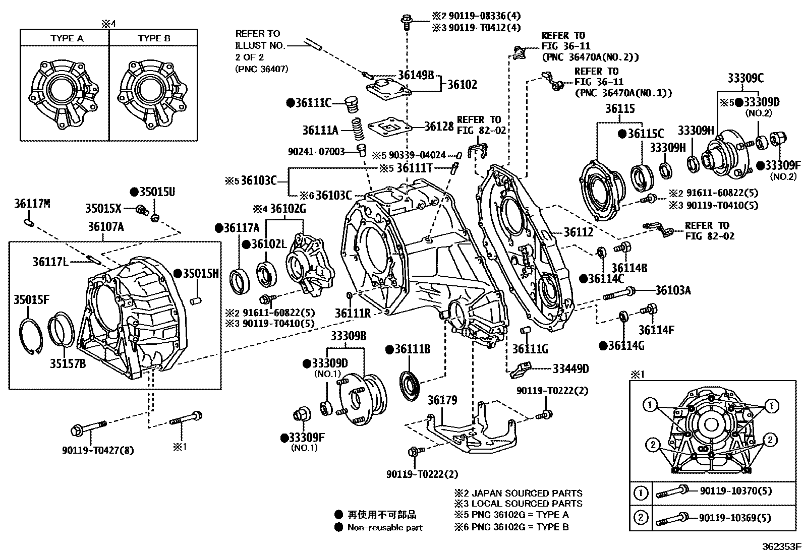 Toyota HILUX Transfer Case & Extension Housing EPC diagram — 362353F