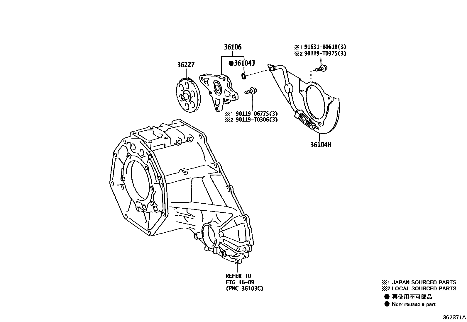 Toyota HILUX 分动器油泵 EPC diagram — 362371A